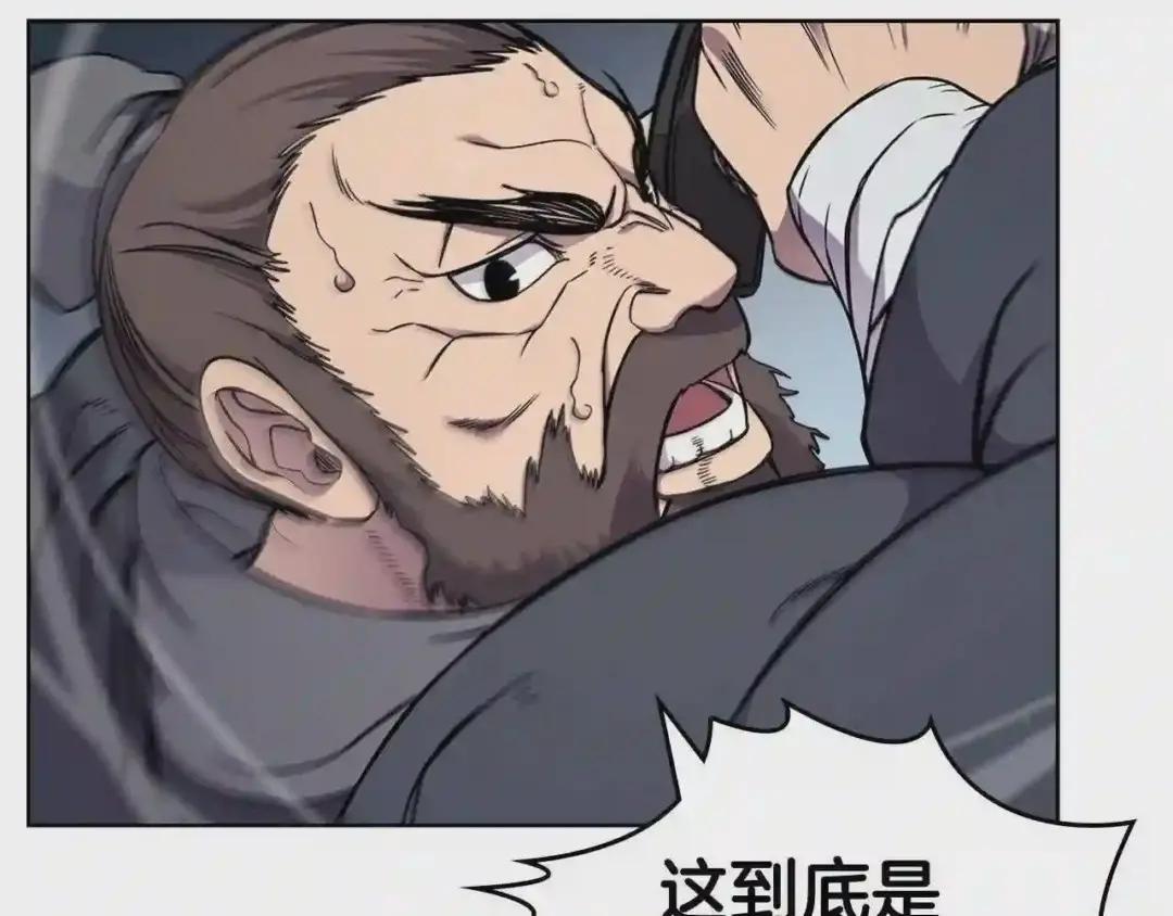 第132话 仇人相见 第120页