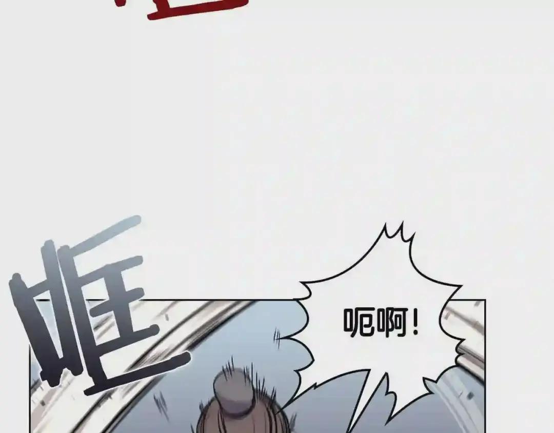 第132话 仇人相见 第123页