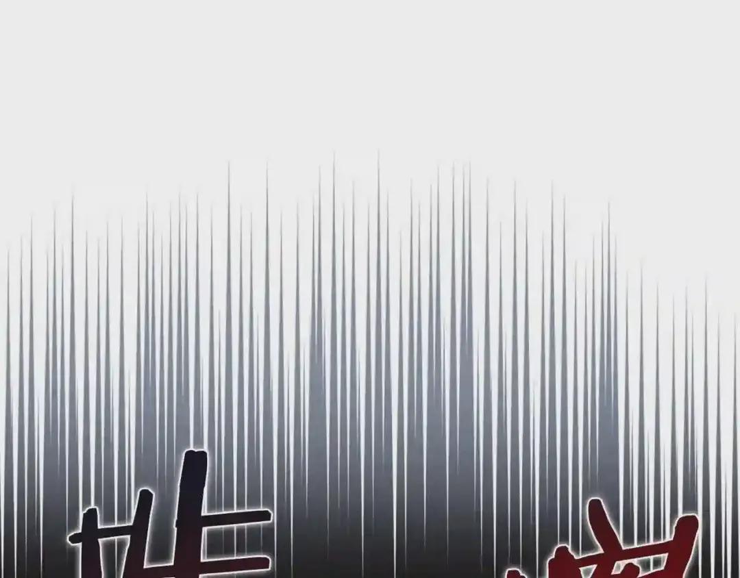 第132话 仇人相见 第130页