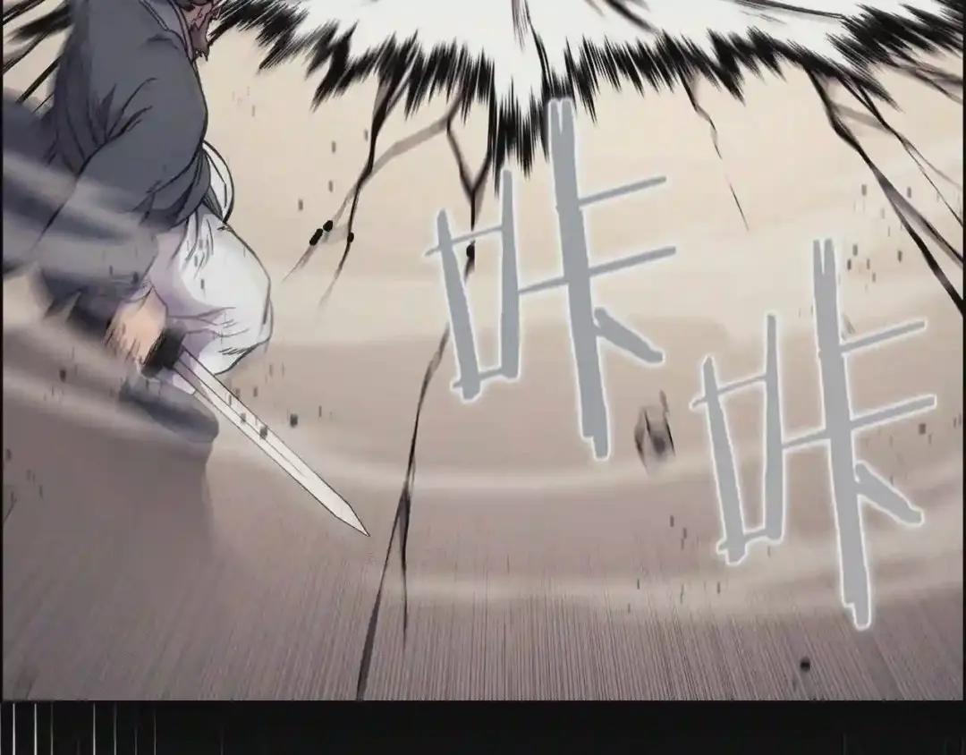 第132话 仇人相见 第133页