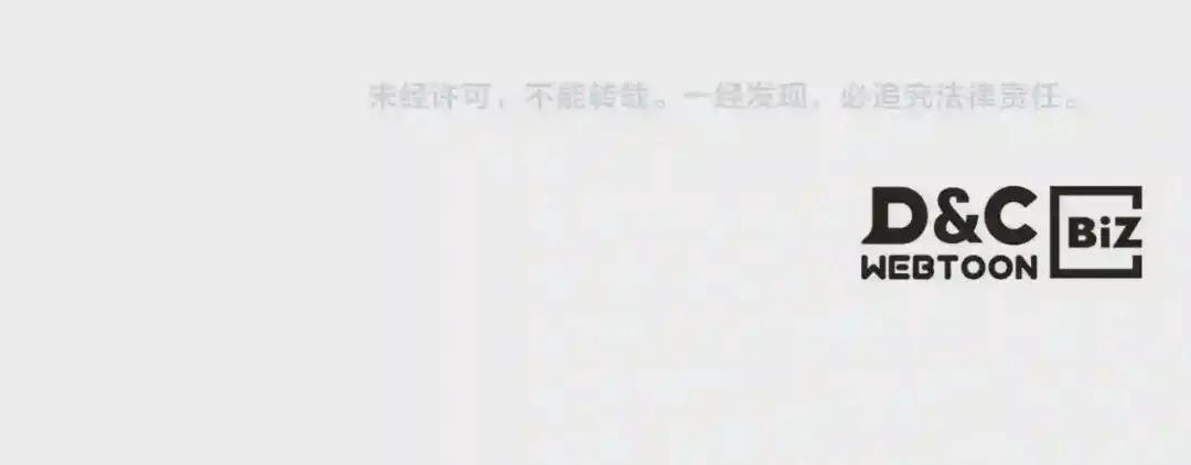 第132话 仇人相见 第136页