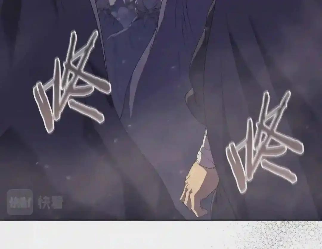 第1话 摧枯拉朽 第10页