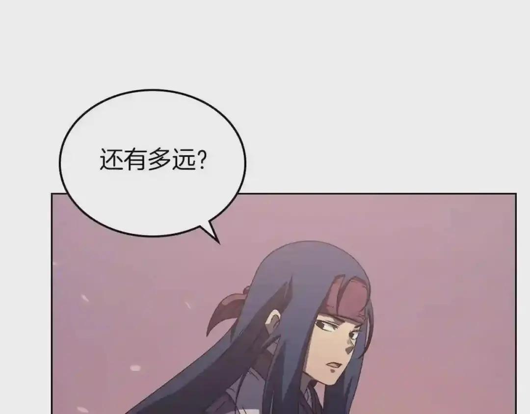 第1话 摧枯拉朽 第38页