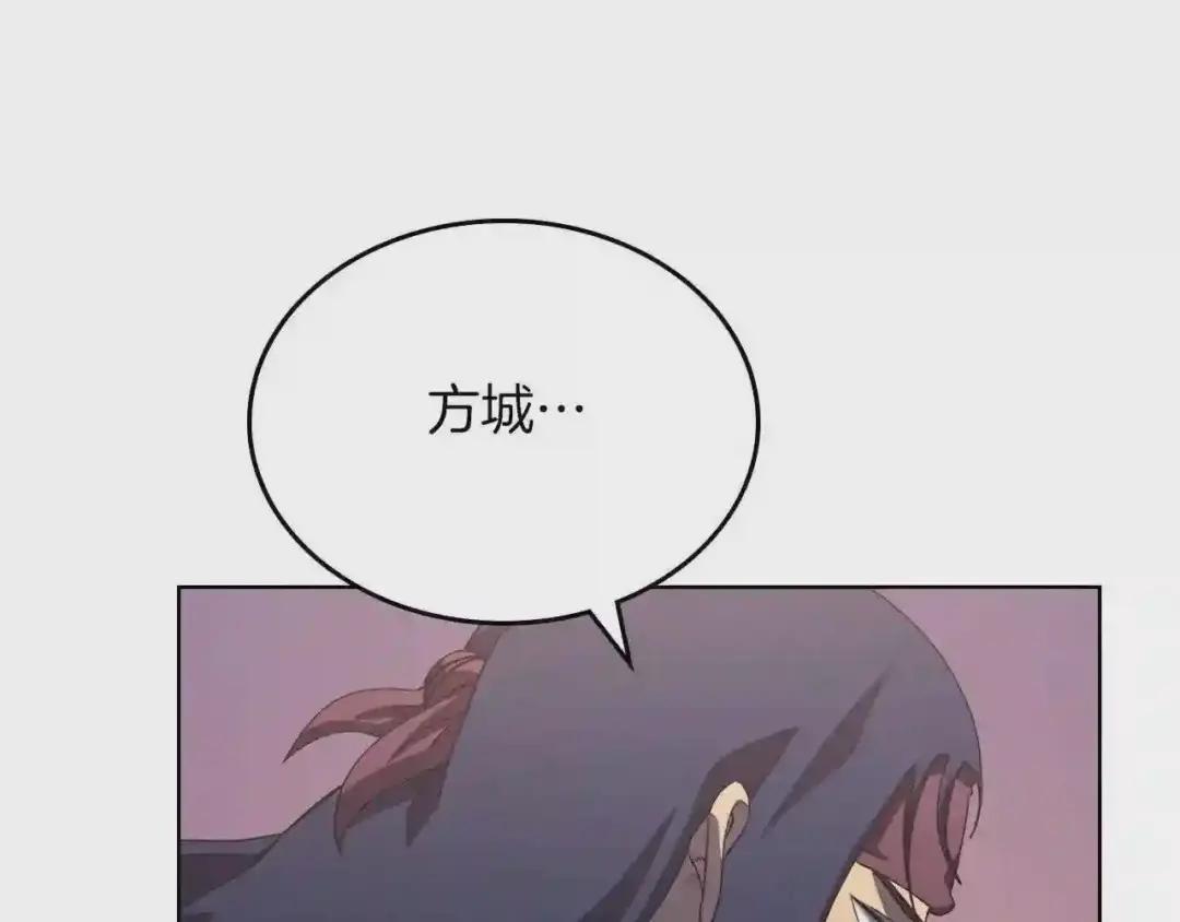 第1话 摧枯拉朽 第42页