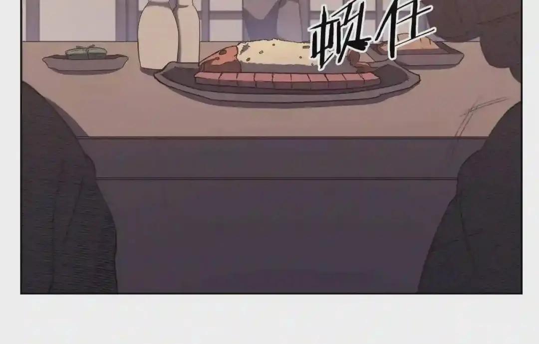 第1话 摧枯拉朽 第49页