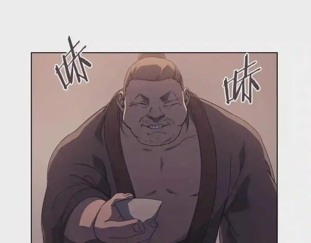 第1话 摧枯拉朽 第50页
