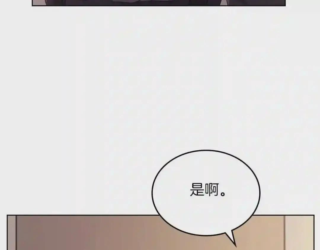 第1话 摧枯拉朽 第51页