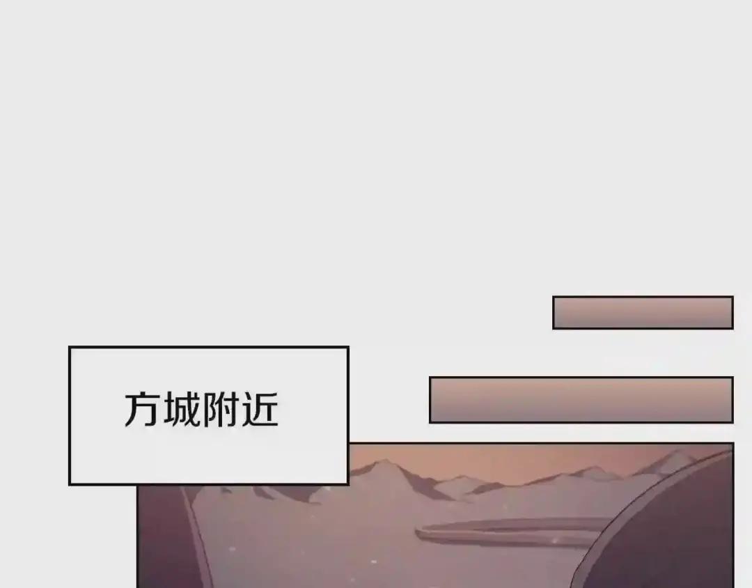 第1话 摧枯拉朽 第66页