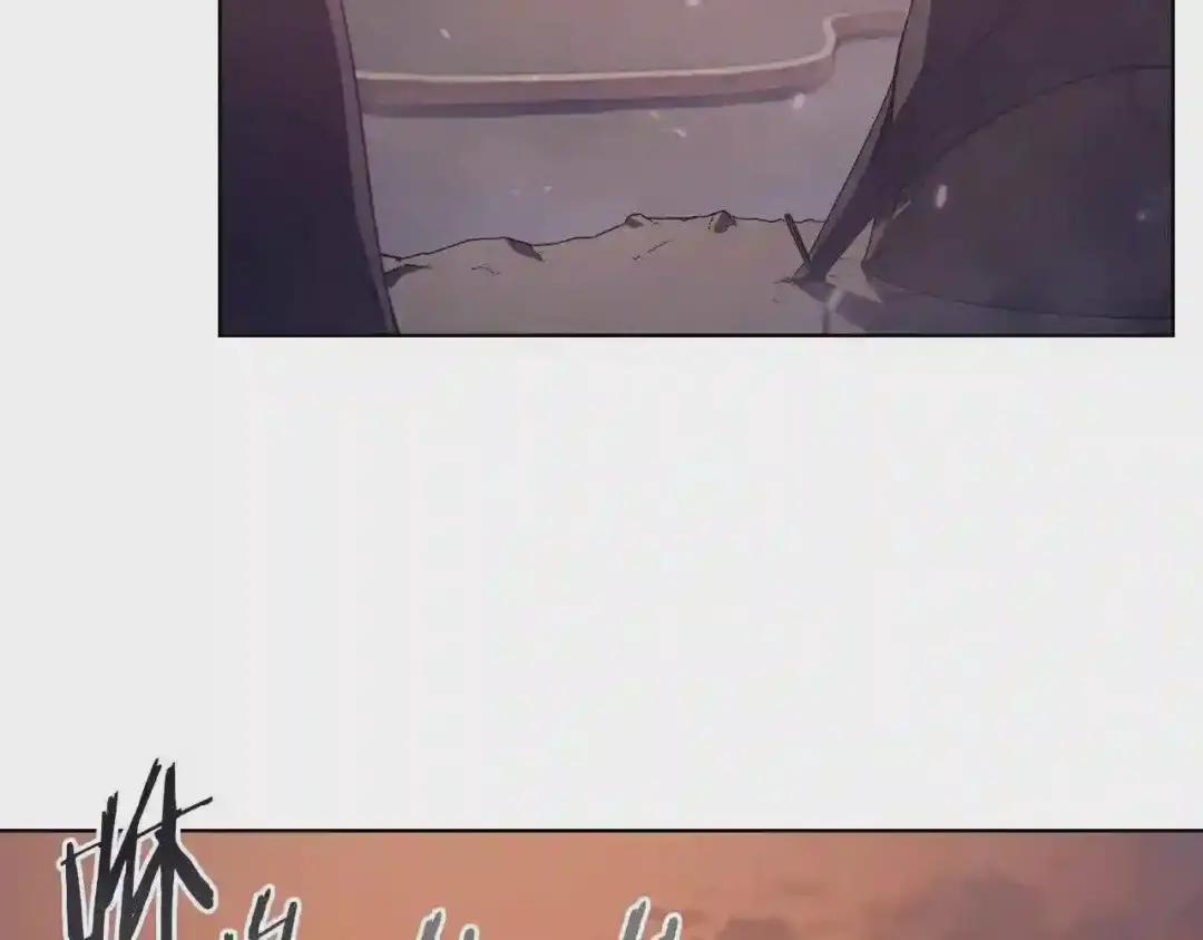 第1话 摧枯拉朽 第67页