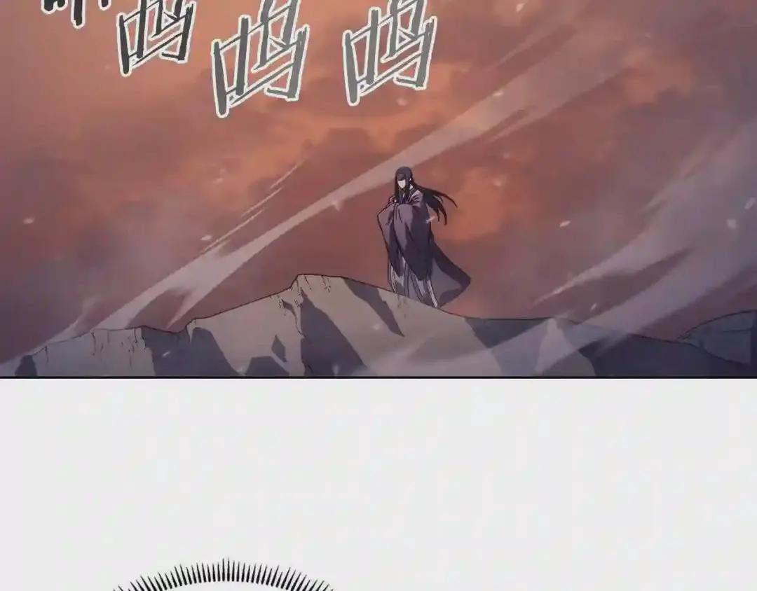 第1话 摧枯拉朽 第68页