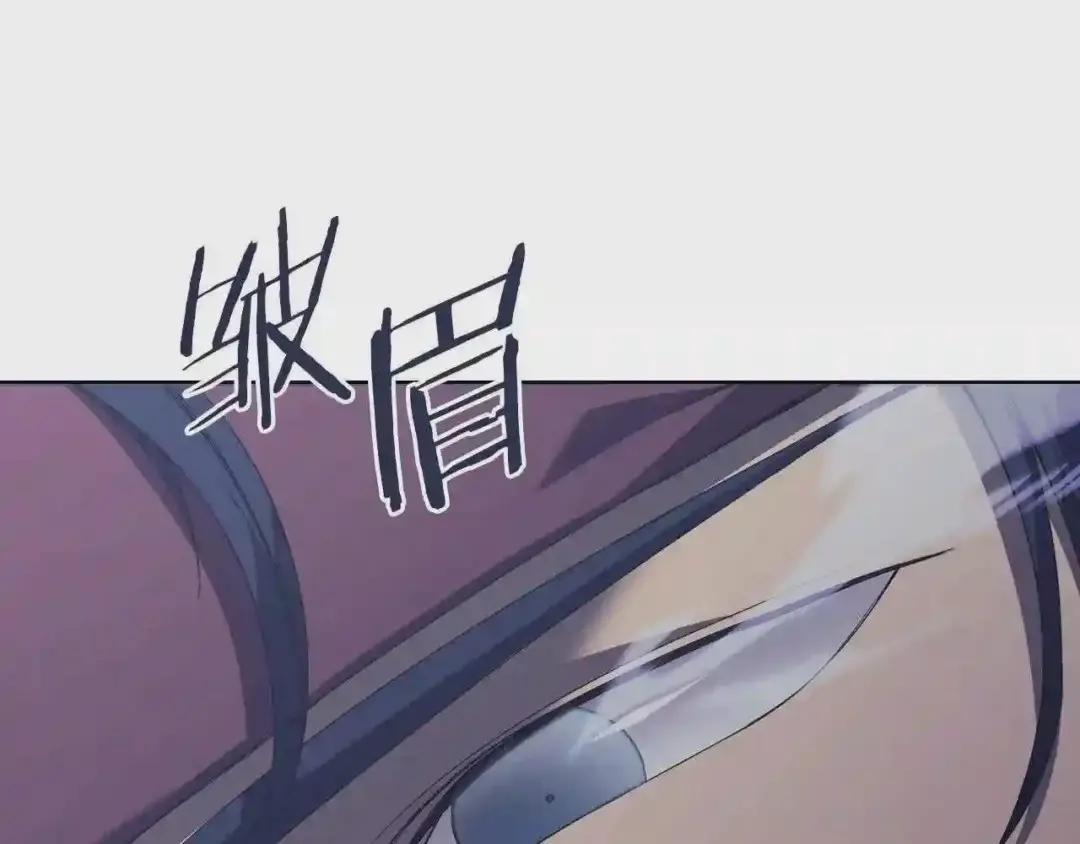 第1话 摧枯拉朽 第77页