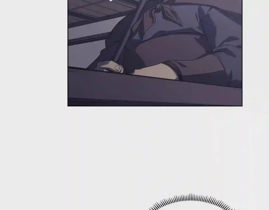第1话 摧枯拉朽 第80页
