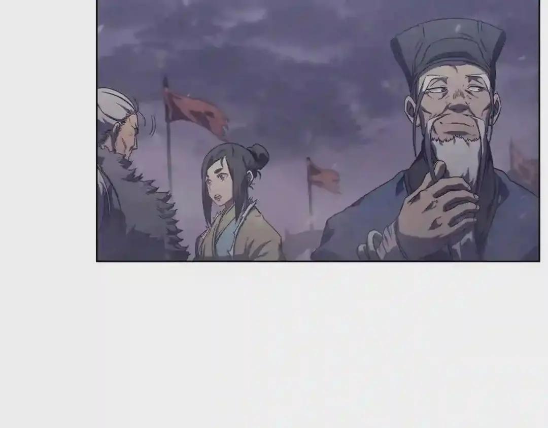 第1话 摧枯拉朽 第96页