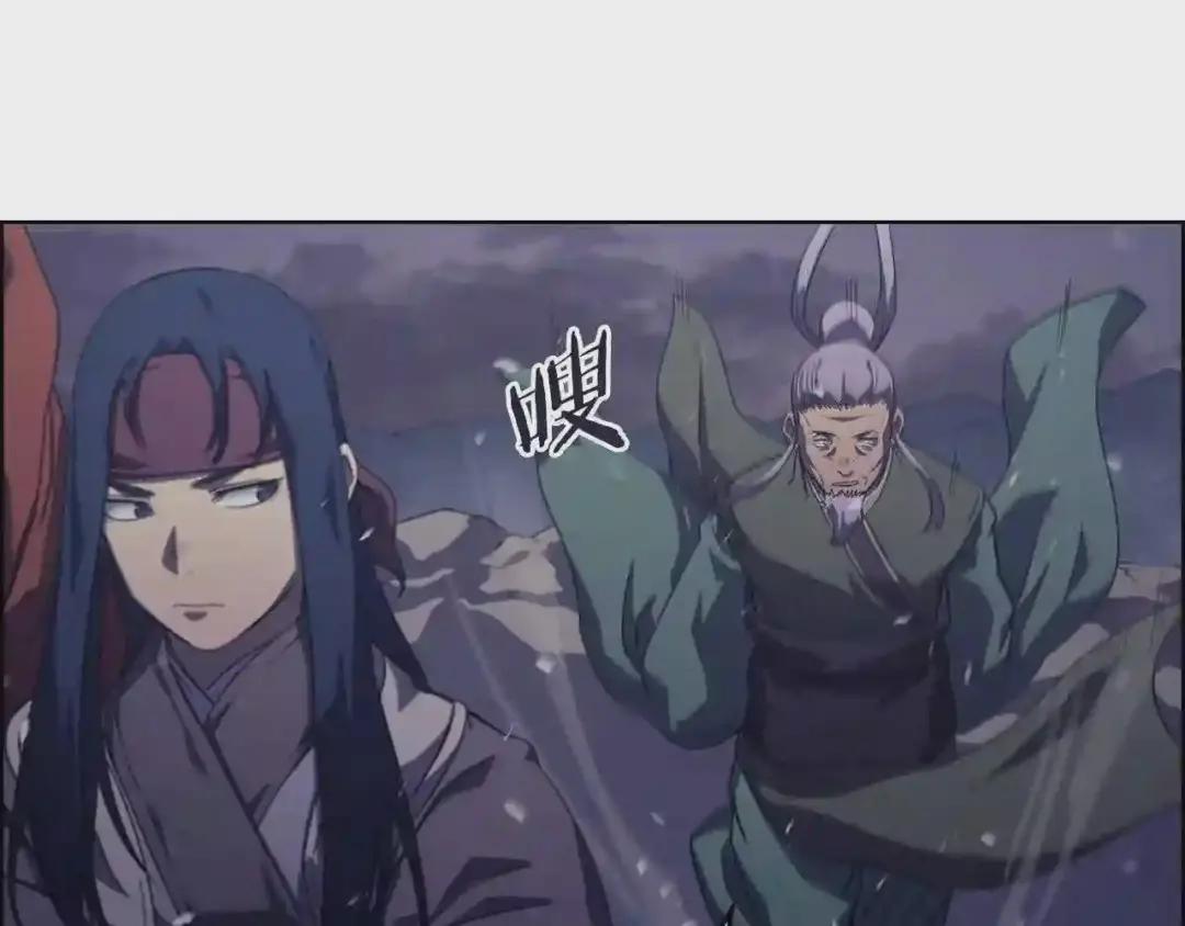 第1话 摧枯拉朽 第101页