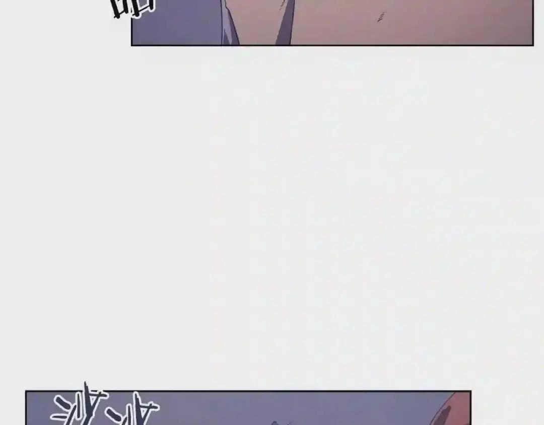 第1话 摧枯拉朽 第106页