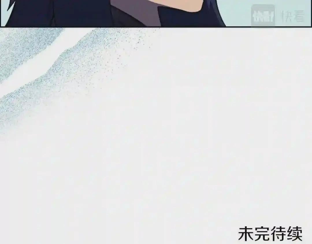 第1话 摧枯拉朽 第150页