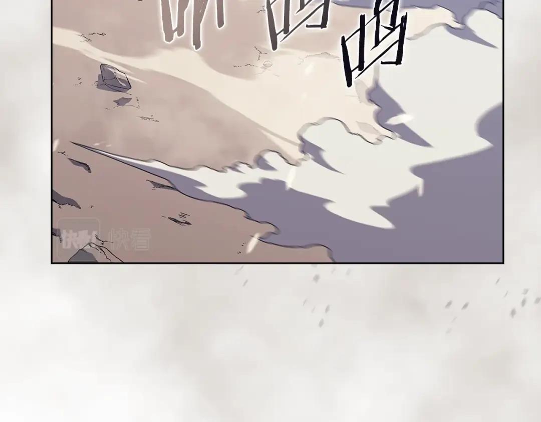 第6话 落荒而逃 第7页