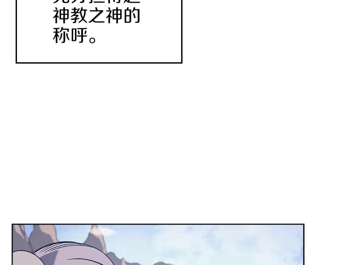 第6话 落荒而逃 第15页