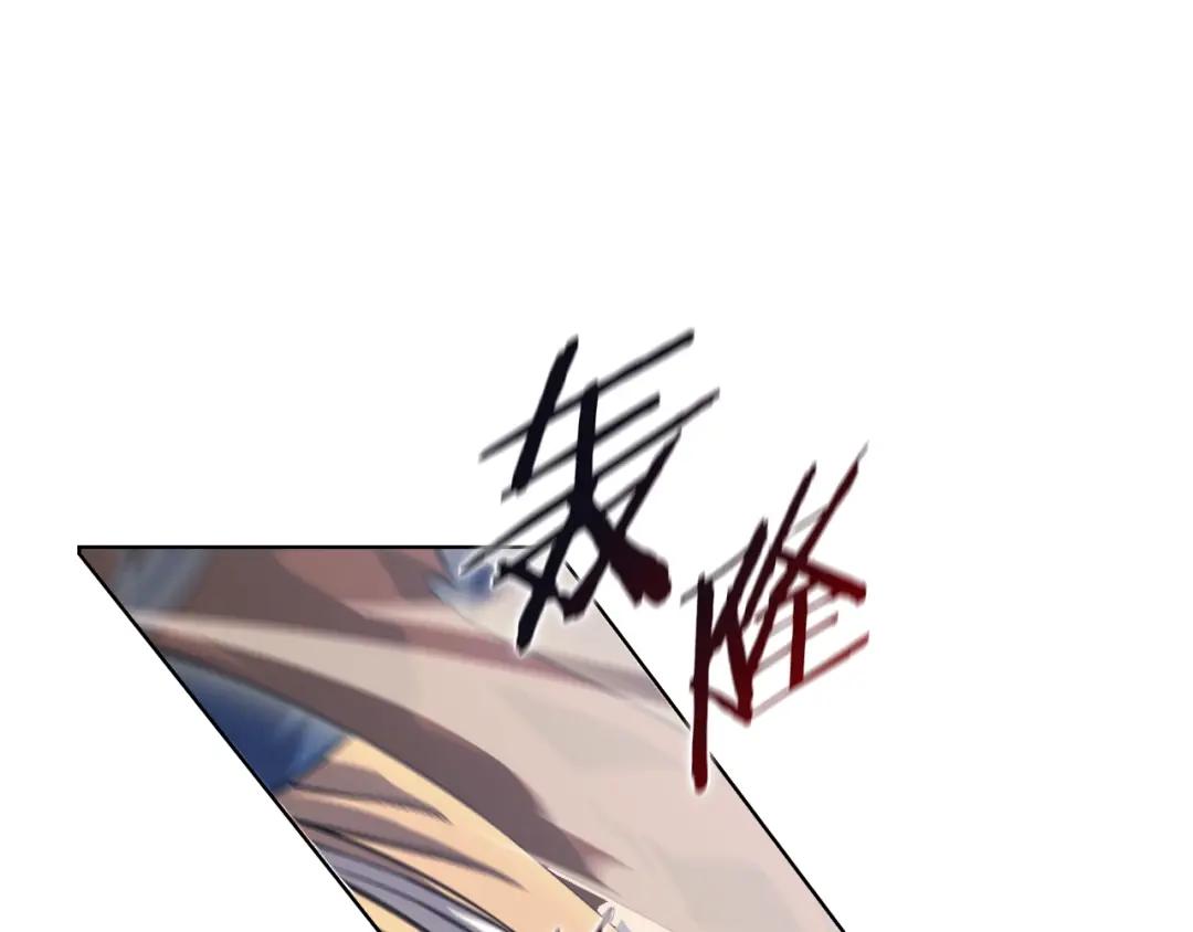 第6话 落荒而逃 第33页