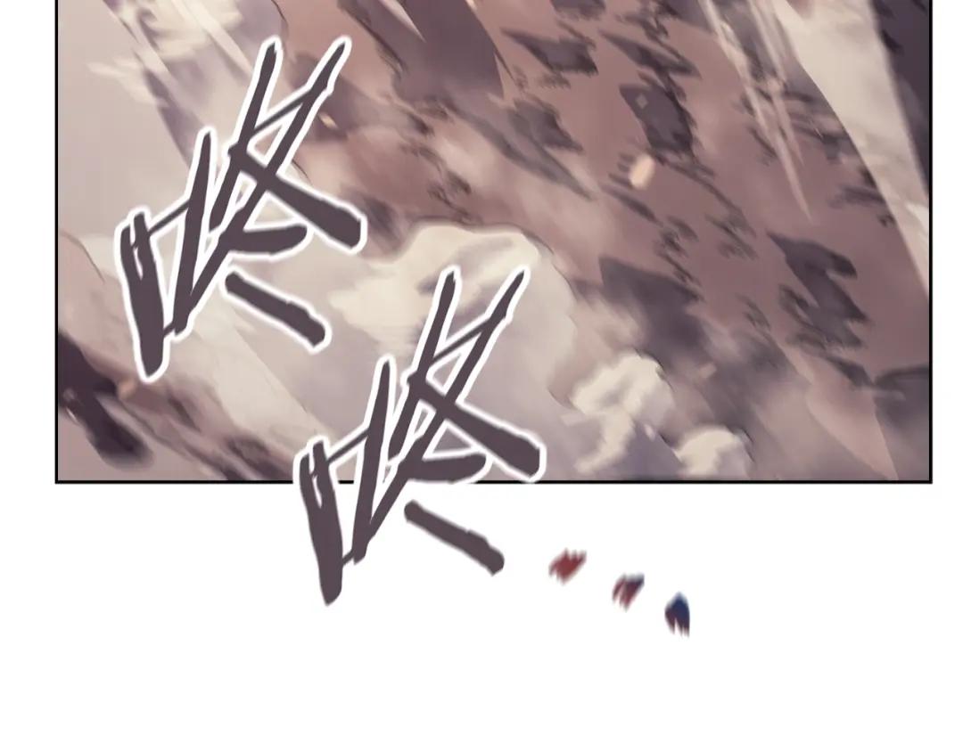 第6话 落荒而逃 第79页
