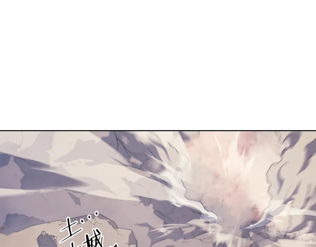 第6话 落荒而逃 第81页