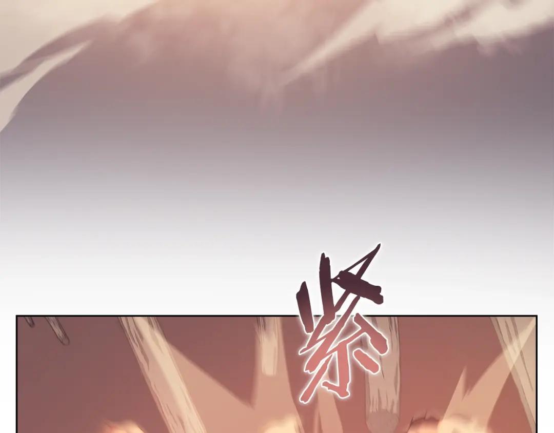 第6话 落荒而逃 第106页