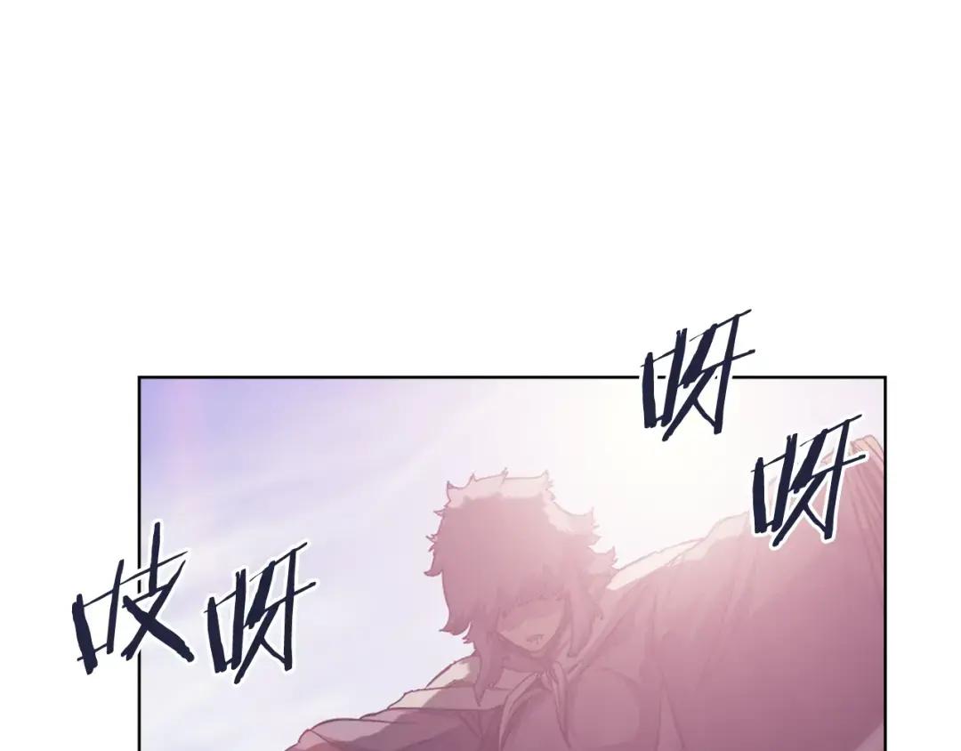 第44话 绝杀 第4页