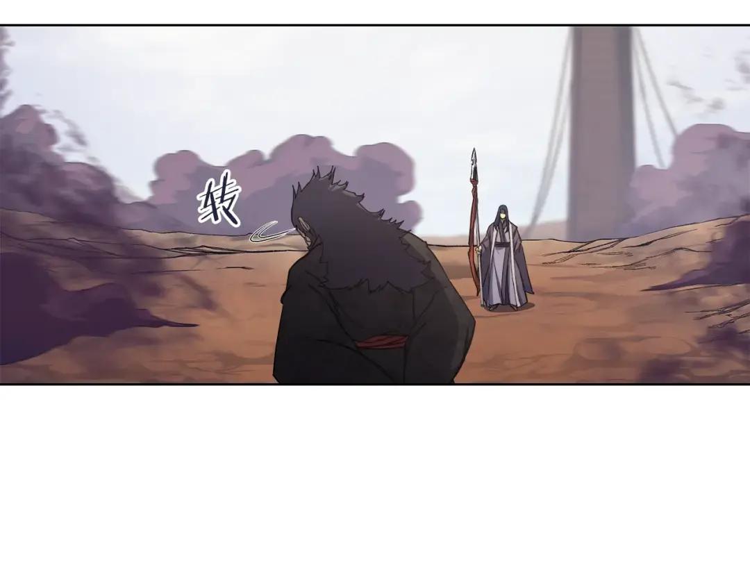 第44话 绝杀 第17页