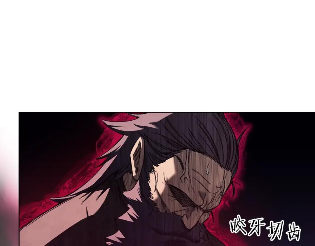 第44话 绝杀 第22页