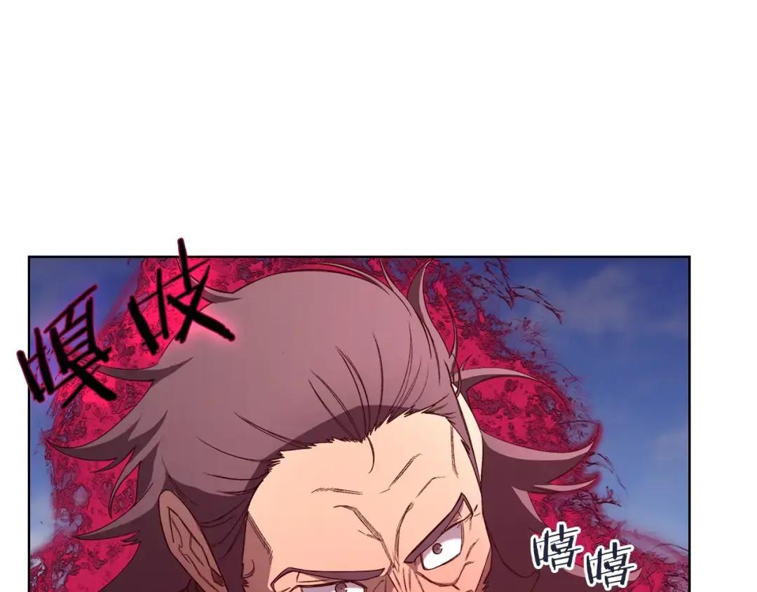 第44话 绝杀 第31页