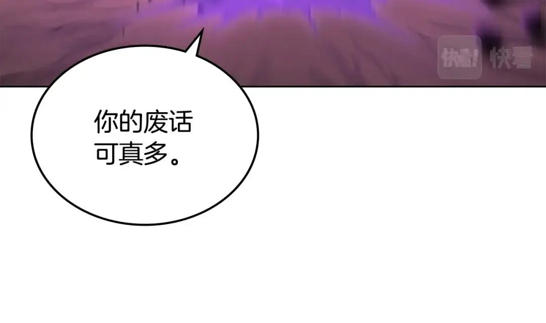 第44话 绝杀 第57页