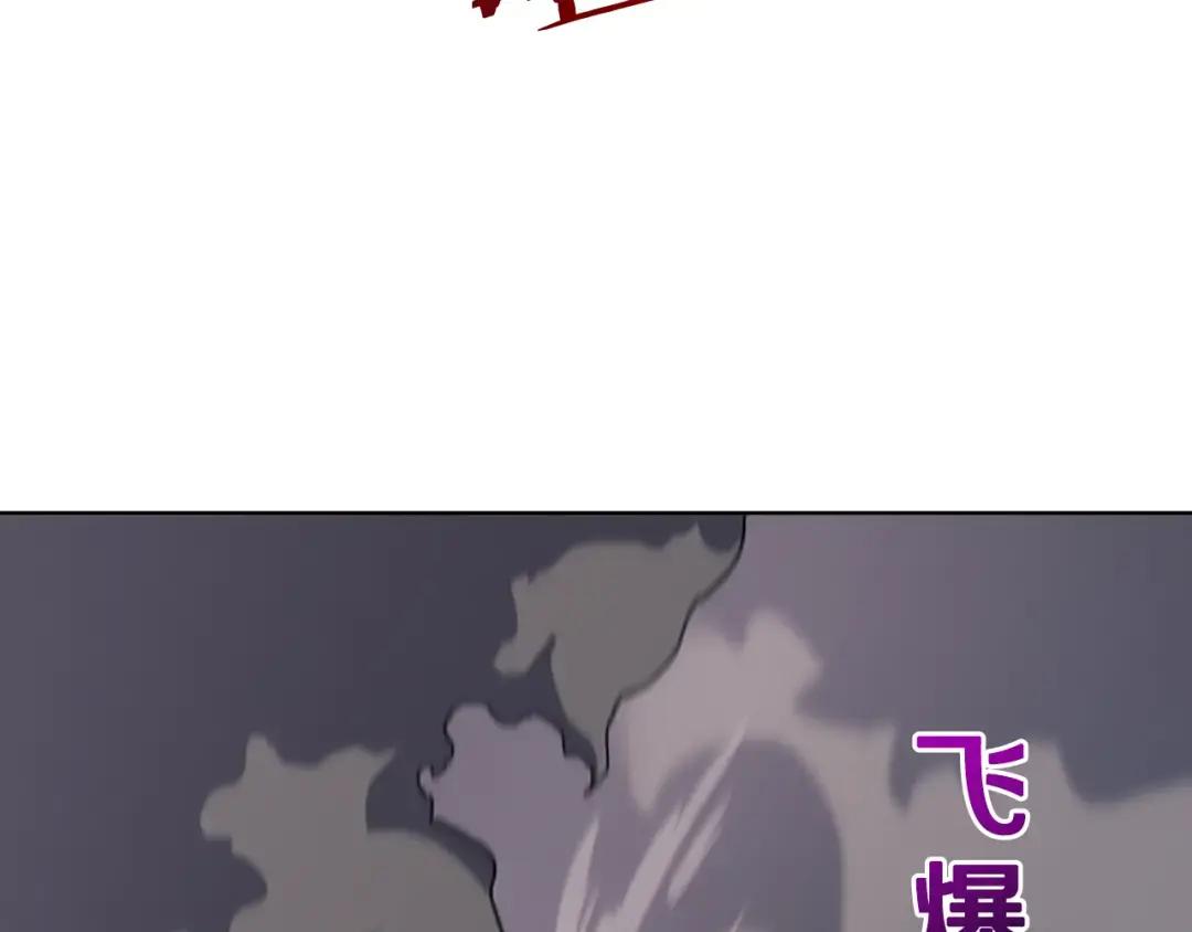 第44话 绝杀 第77页