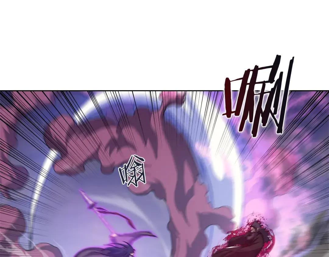 第44话 绝杀 第105页