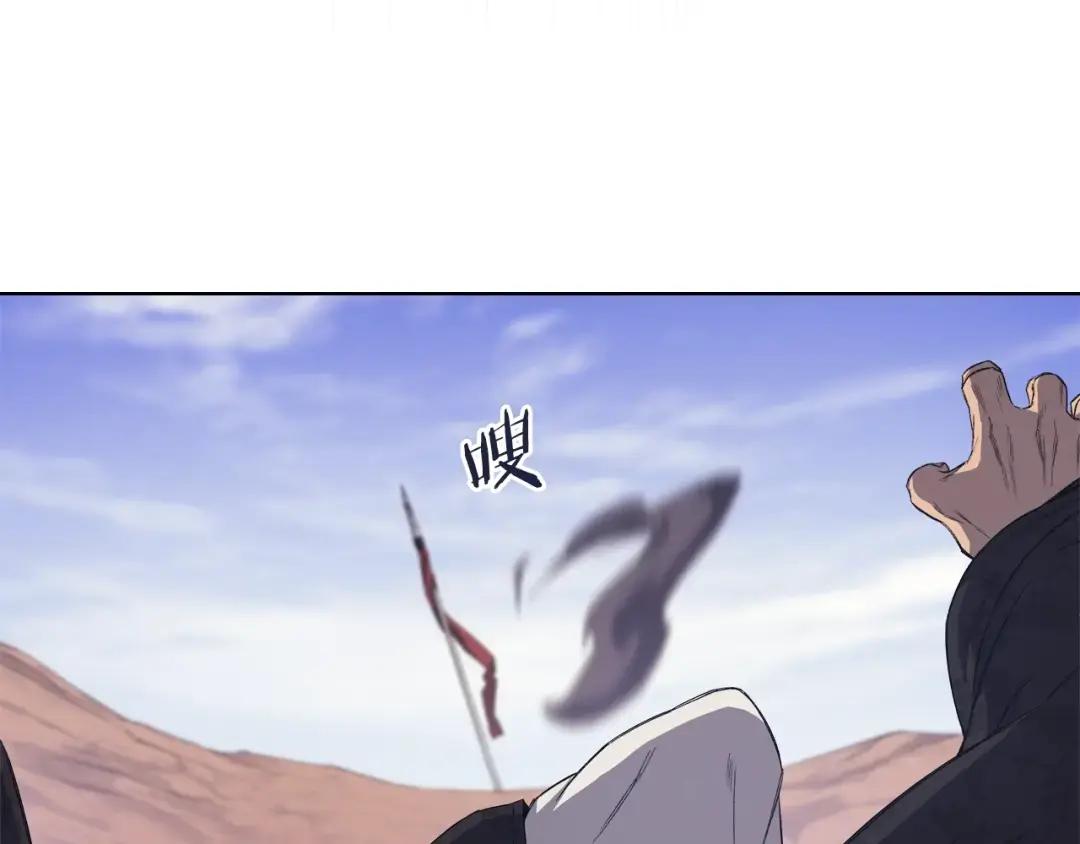 第44话 绝杀 第112页