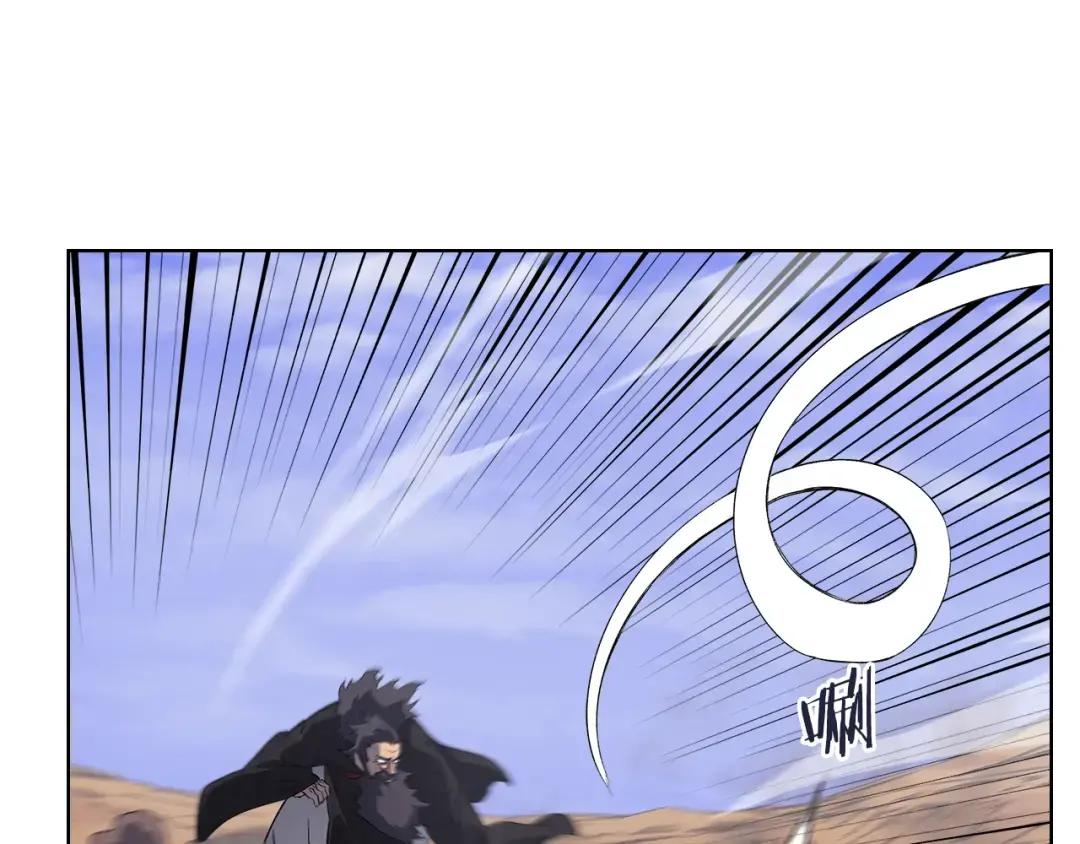 第44话 绝杀 第124页