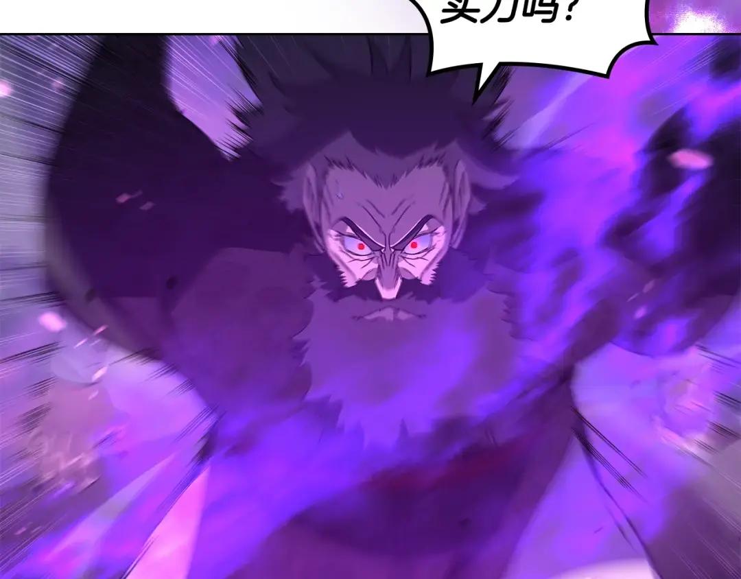 第44话 绝杀 第132页