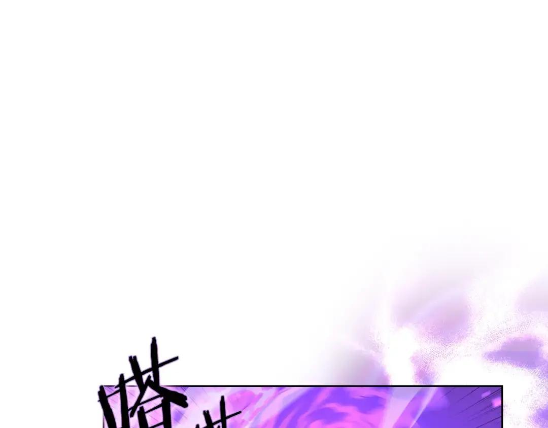 第44话 绝杀 第134页