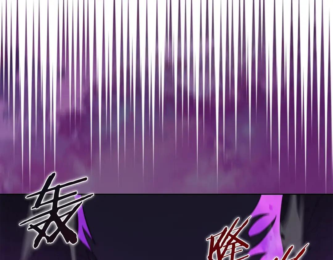 第44话 绝杀 第138页