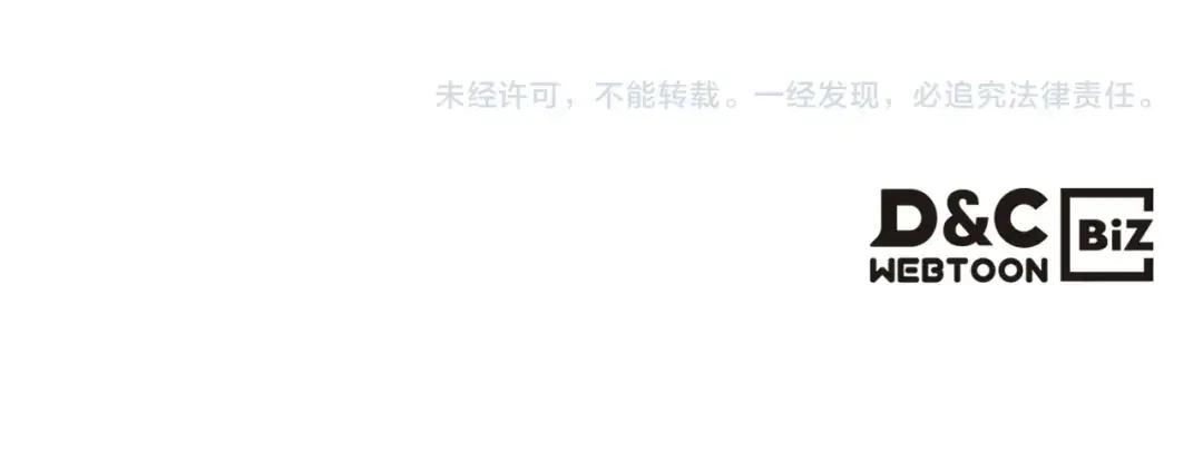 第44话 绝杀 第157页