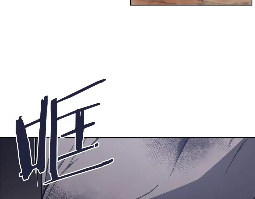 第45话 偷袭 第6页