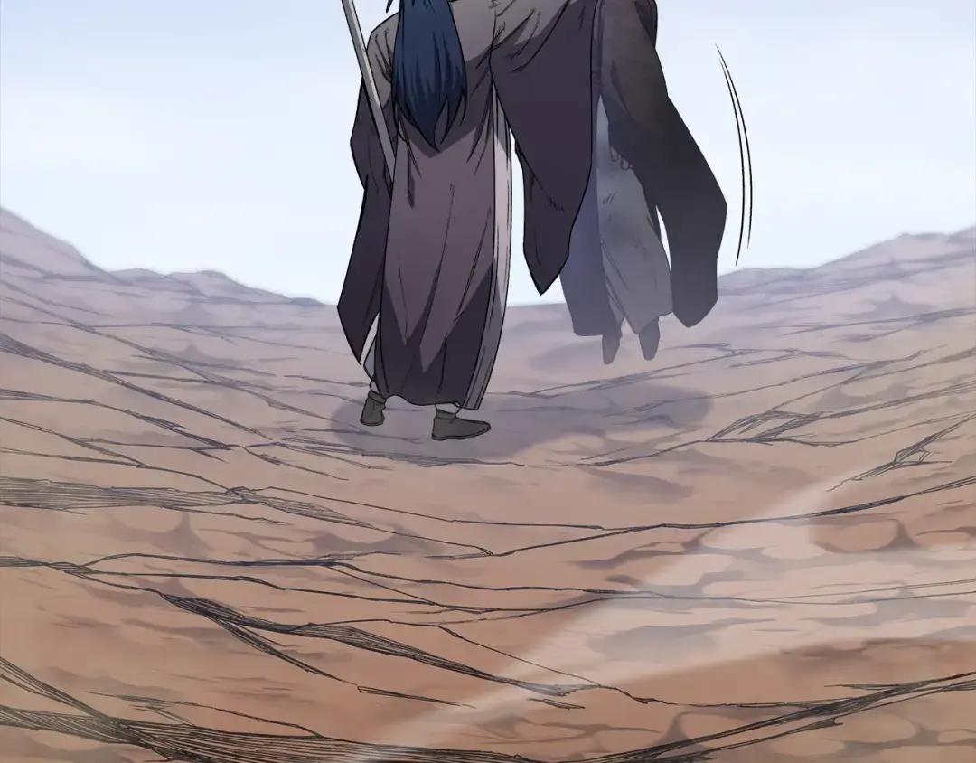 第45话 偷袭 第9页