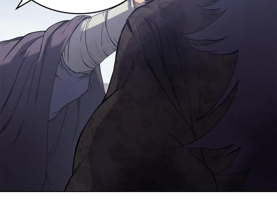 第45话 偷袭 第14页
