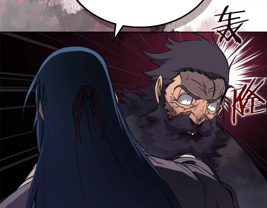 第45话 偷袭 第28页