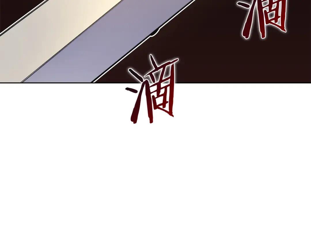 第45话 偷袭 第42页