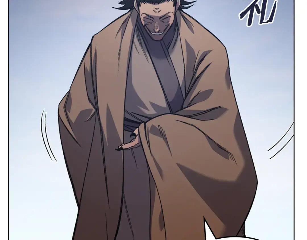 第45话 偷袭 第49页