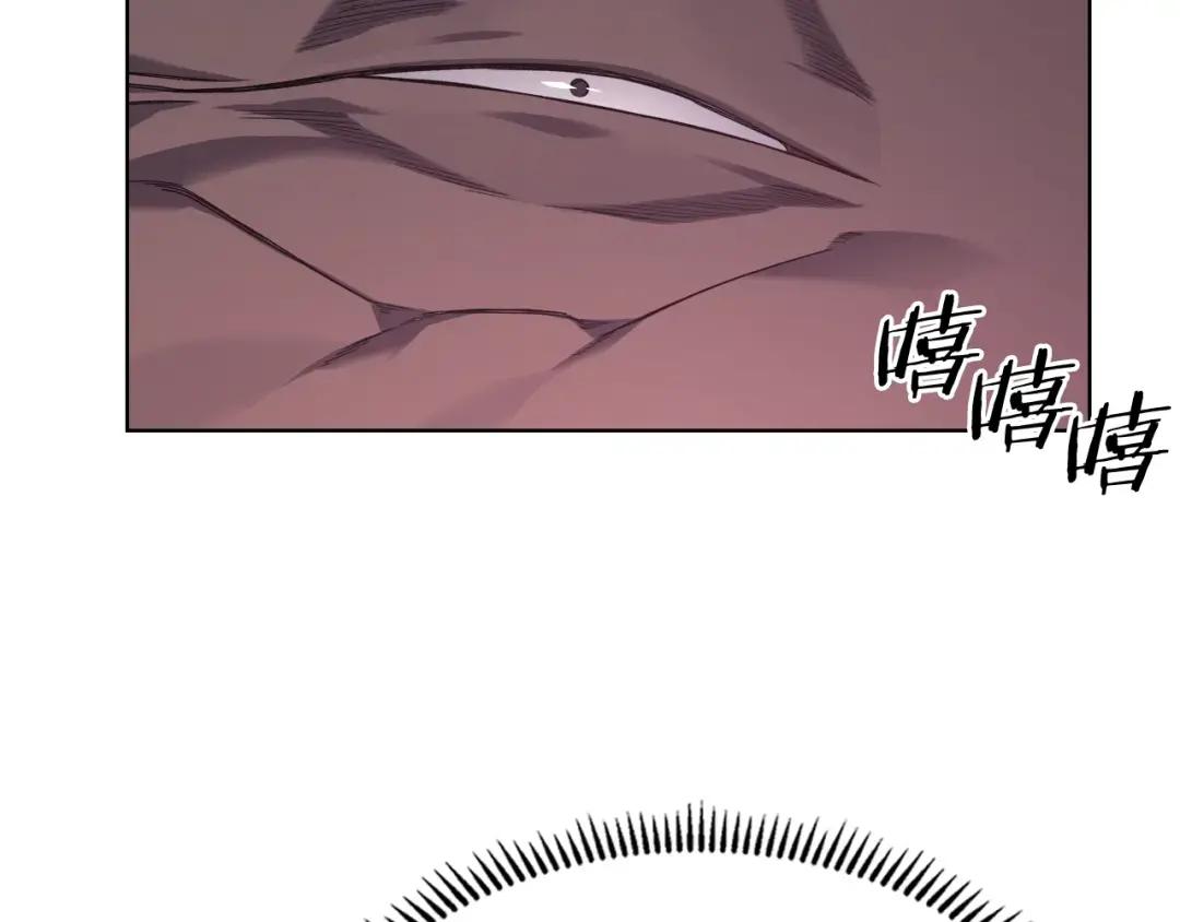 第45话 偷袭 第54页