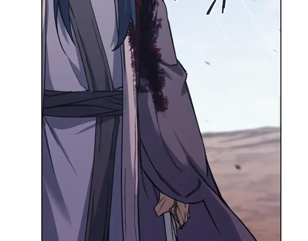 第45话 偷袭 第74页
