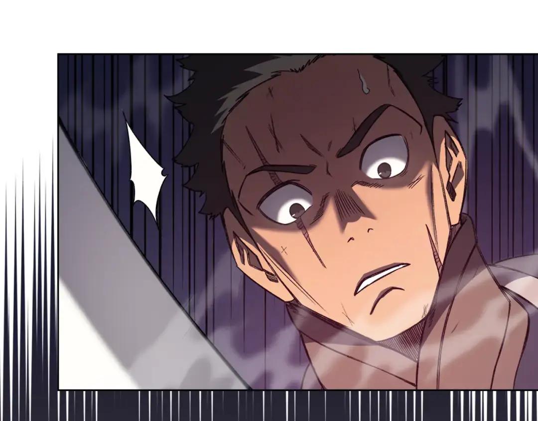 第45话 偷袭 第86页