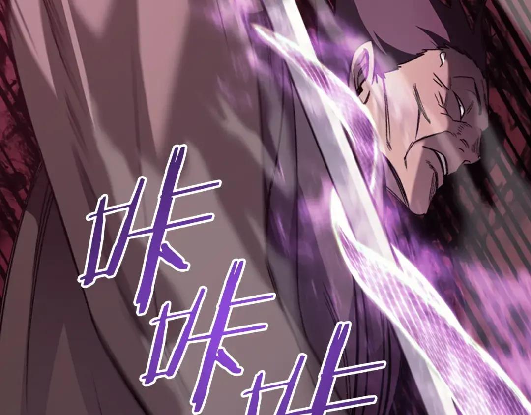 第45话 偷袭 第123页