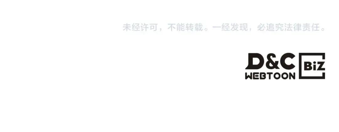 第45话 偷袭 第126页